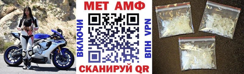 гидра сайт  Кумертау  Амфетамин Premium 