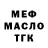 Amphetamine Розовый Aviev Pich