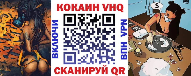 где купить Кумертау КОКАИН 97%
