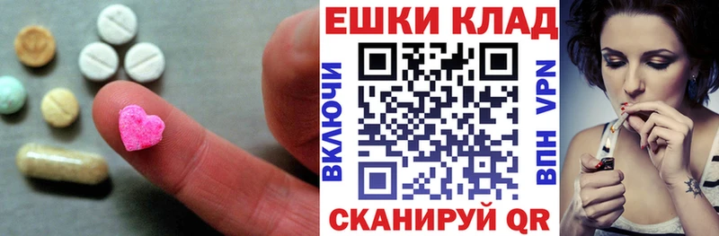 ЭКСТАЗИ XTC  где найти наркотики  Кумертау 