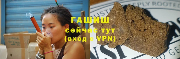 экстази Балабаново