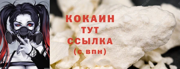 экстази Балабаново