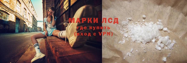 прущие крисы Арсеньев