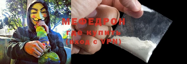 экстази Балабаново