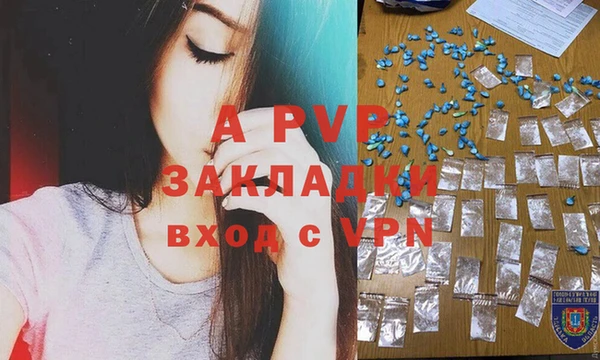 герыч Балахна