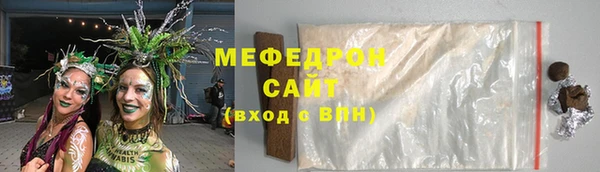 PSILOCYBIN Покровск