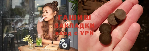 герыч Балахна
