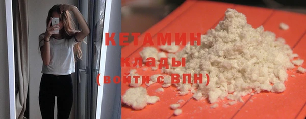 экстази Балабаново