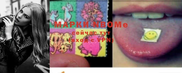 кокаин VHQ Покров