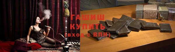 герыч Балахна