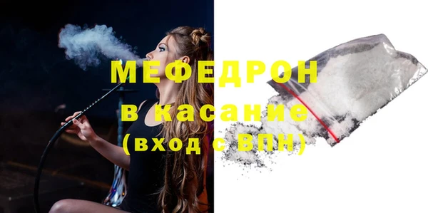 экстази Балабаново