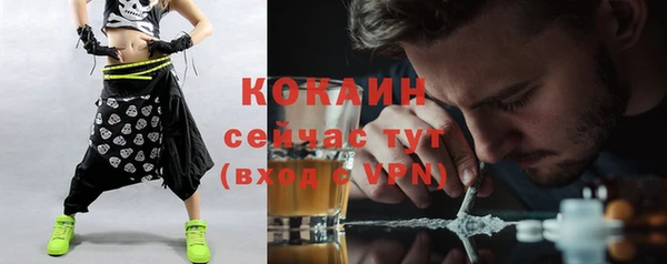 экстази Балабаново