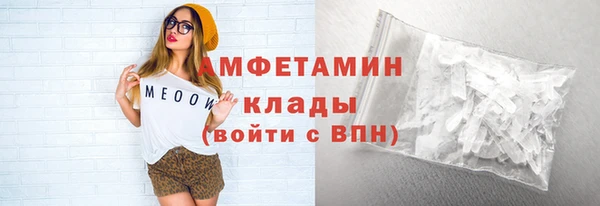 экстази Балабаново