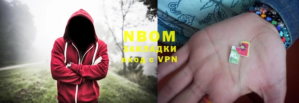 герыч Балахна