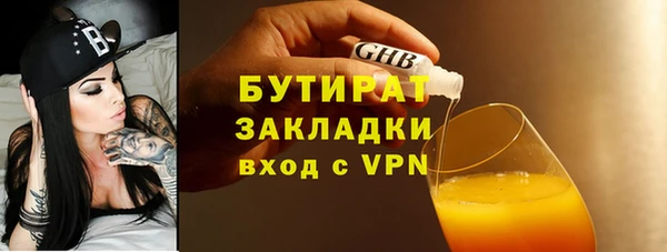 герыч Балахна