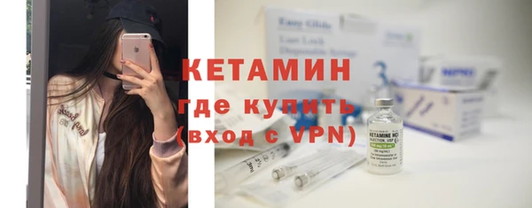 экстази Балабаново