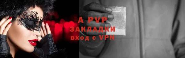 экстази Балабаново