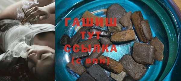 герыч Балахна