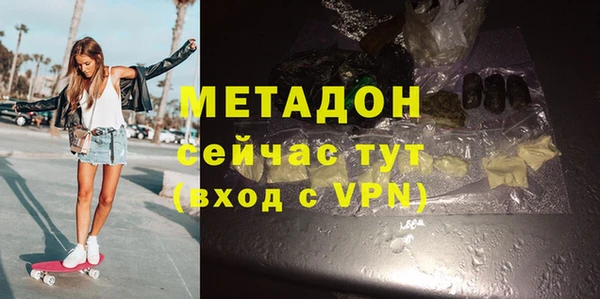 герыч Балахна