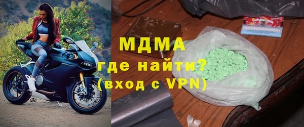 герыч Балахна