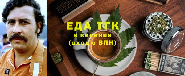 экстази Балабаново