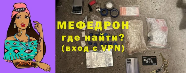 экстази Балабаново