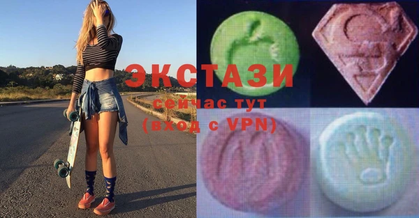 бошки Покачи