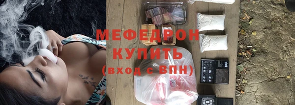 экстази Балабаново