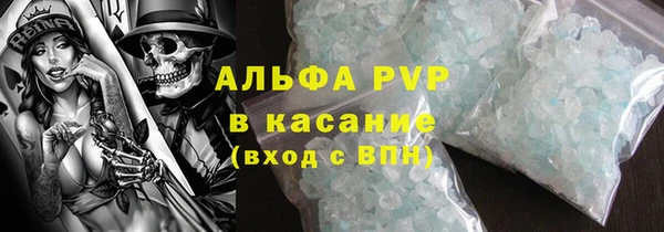экстази Балабаново