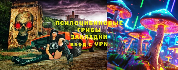 экстази Балабаново