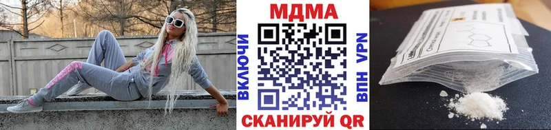 МЕГА tor  Кумертау  MDMA VHQ 