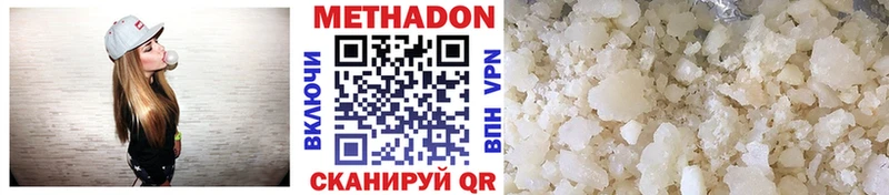 цены наркотик  Кумертау  МЕТАДОН мёд 