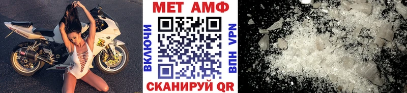 где найти наркотики omg МЕТАМФЕТАМИН кристалл Кумертау