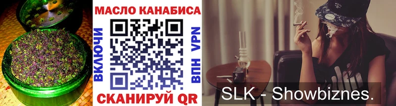 Дистиллят ТГК жижа  Кумертау 